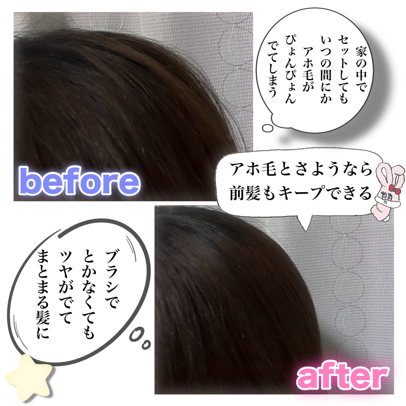 ポイントリペア スーパーハード/plus eau/ヘアジェルを使ったクチコミ(2枚目)