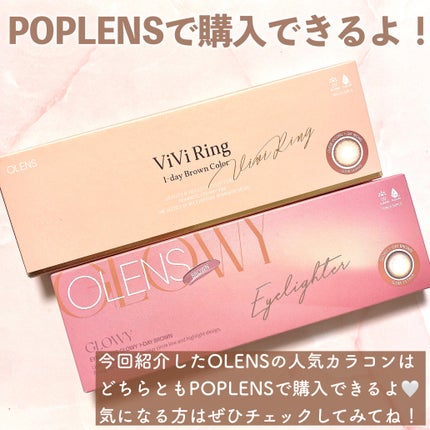 Glowy 1day/OLENS/ワンデー(1DAY)カラコンを使ったクチコミ(8枚目)