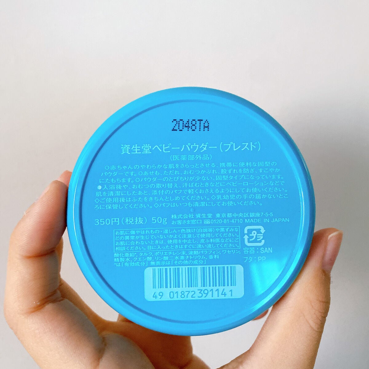 資生堂ベビーパウダー(プレスド)/ベビー/ボディパウダーを使ったクチコミ(3枚目)
