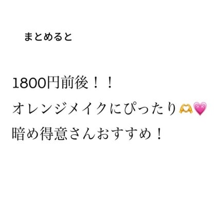 マルチキューブ/i’m meme/アイシャドウパレットを使ったクチコミ(7枚目)