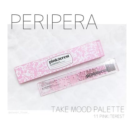 オール テイク ムード パレット(24AD)/PERIPERA/アイシャドウパレットを使ったクチコミ(1枚目)
