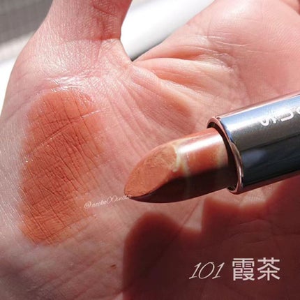 マーブルカラーリップスティック/SUQQU/口紅を使ったクチコミ(4枚目)