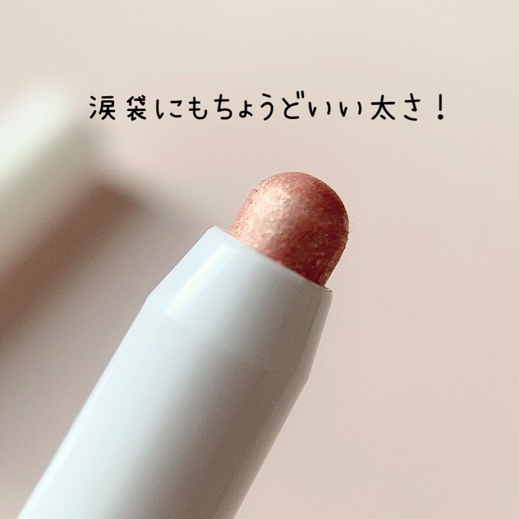 アイムスティックシャドウシマー/i’m meme/スティックアイシャドウを使ったクチコミ(2枚目)