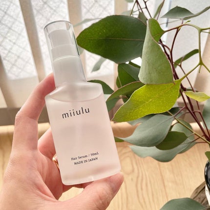 ヘアセラム/miiulu<ミウル>/アウトバストリートメントを使ったクチコミ(2枚目)