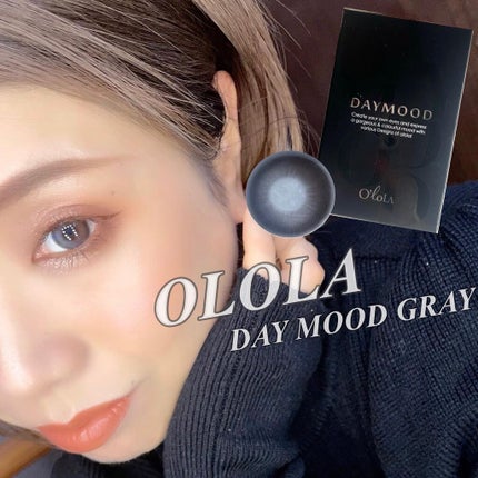デームードグレーマンスリー (DAYMOOD GRAY monthly)/OLOLA/1ヶ月(1MONTH)カラコンを使ったクチコミ(5枚目)