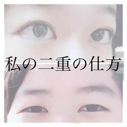 ダブルラインエキスパート/KATE/リキッドアイライナーを使ったクチコミ(1枚目)
