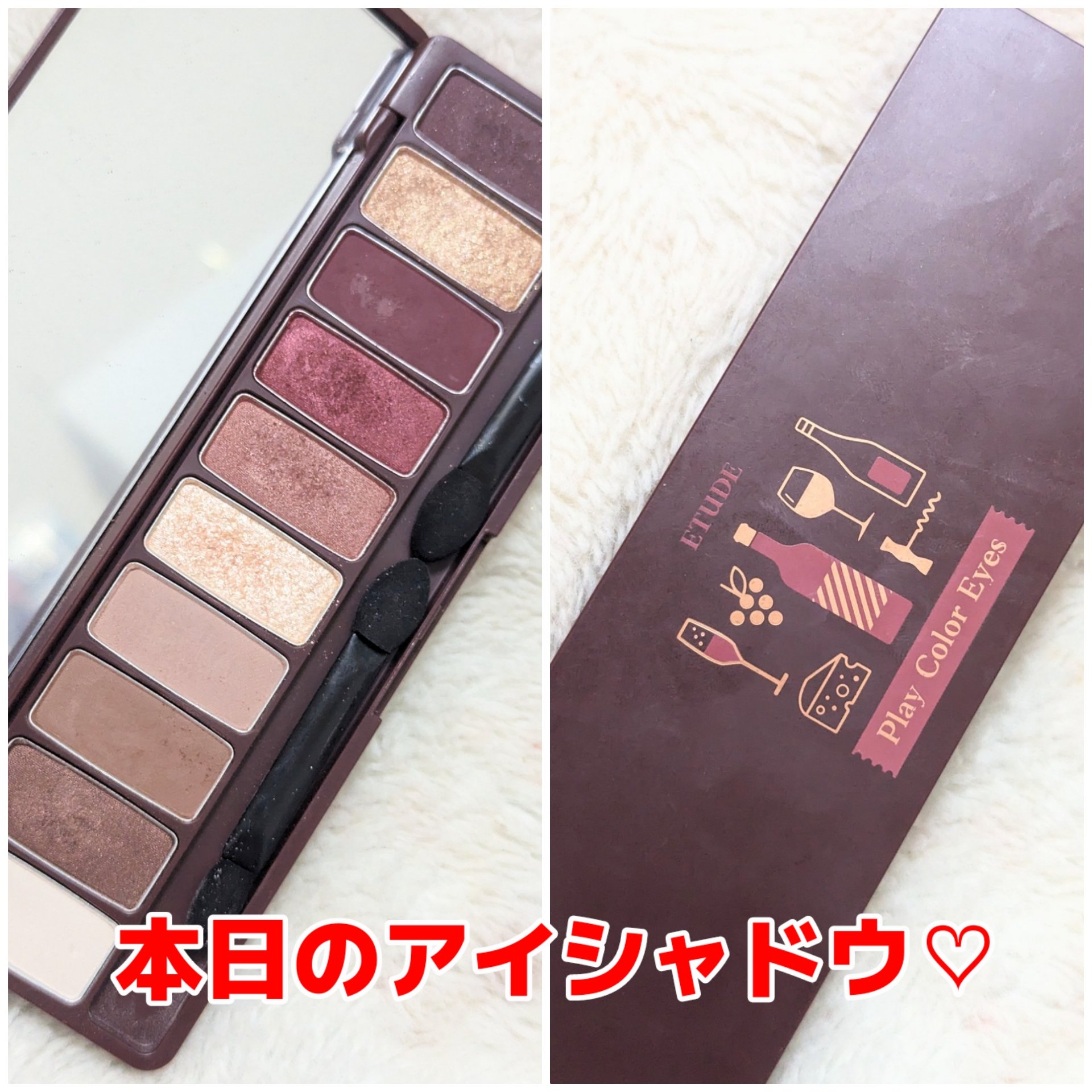 プレイカラー アイシャドウ/ETUDE/アイシャドウパレットを使ったクチコミ（1枚目）