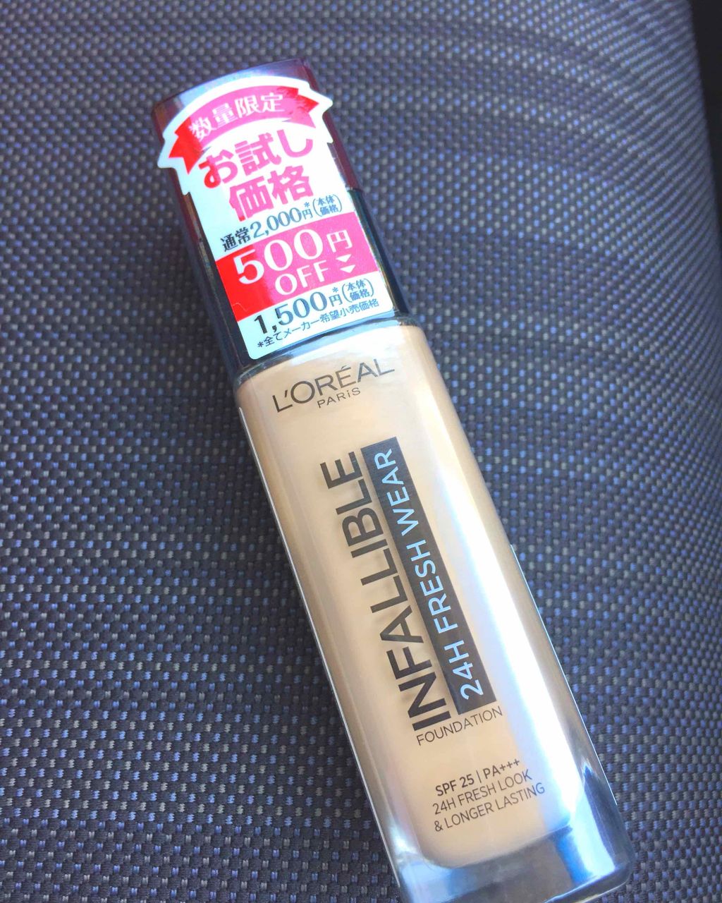 を使ったクチコミ（1枚目）