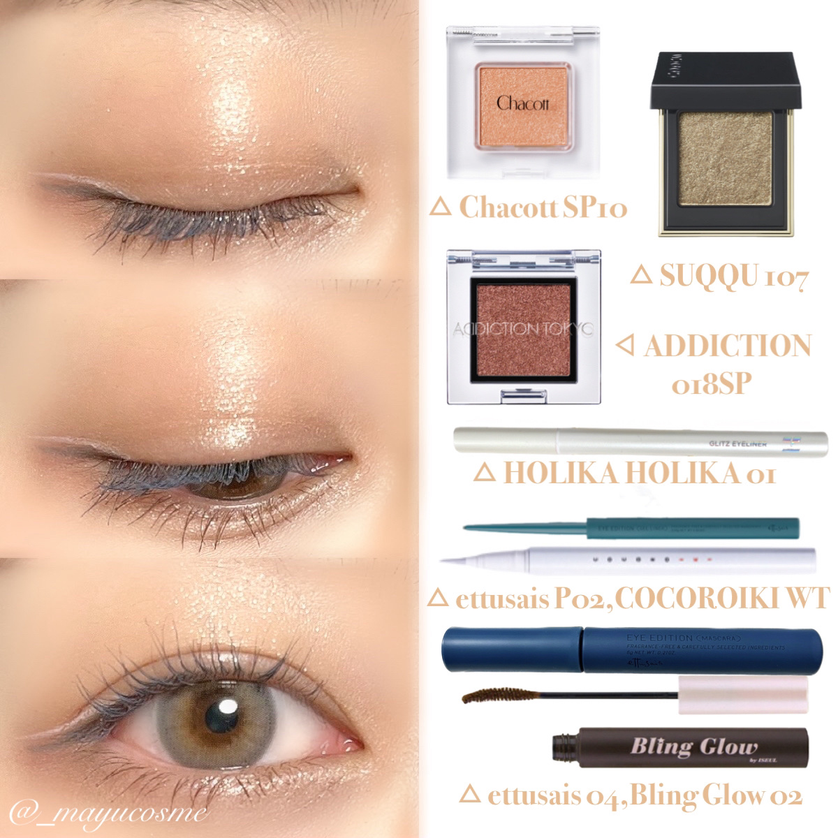 トーン タッチ アイズ/SUQQU/単色アイシャドウを使ったクチコミ（3枚目）