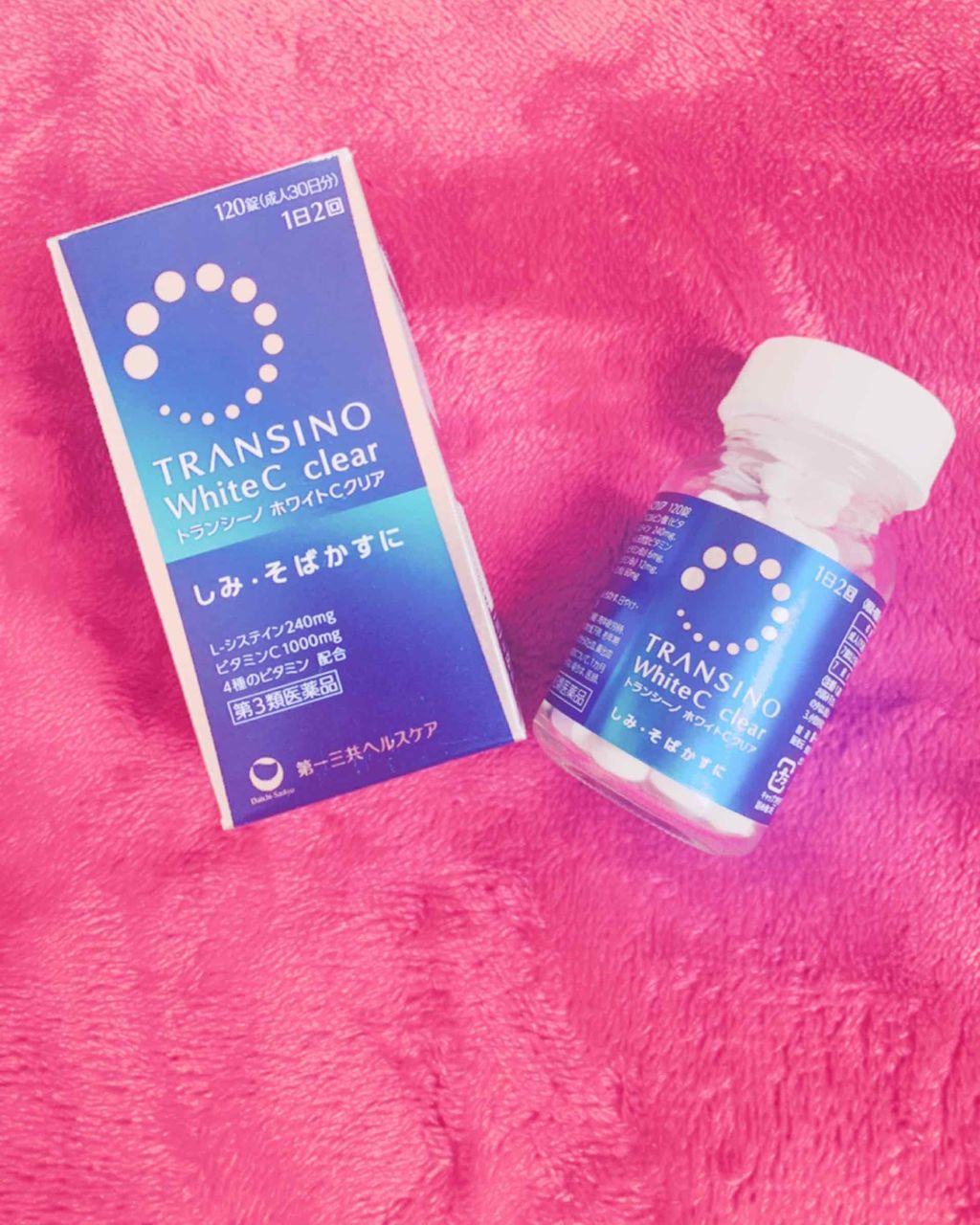 ホワイトCクリア(医薬品)/トランシーノ/その他を使ったクチコミ（1枚目）