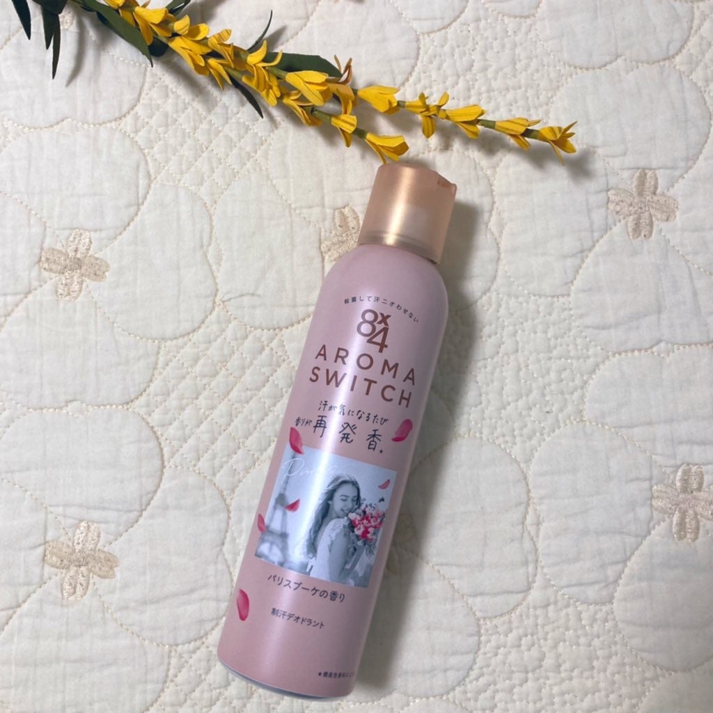 8x4 アロマスイッチ スプレー パリスブーケの香り/8x4/デオドラント・制汗剤を使ったクチコミ(1枚目)