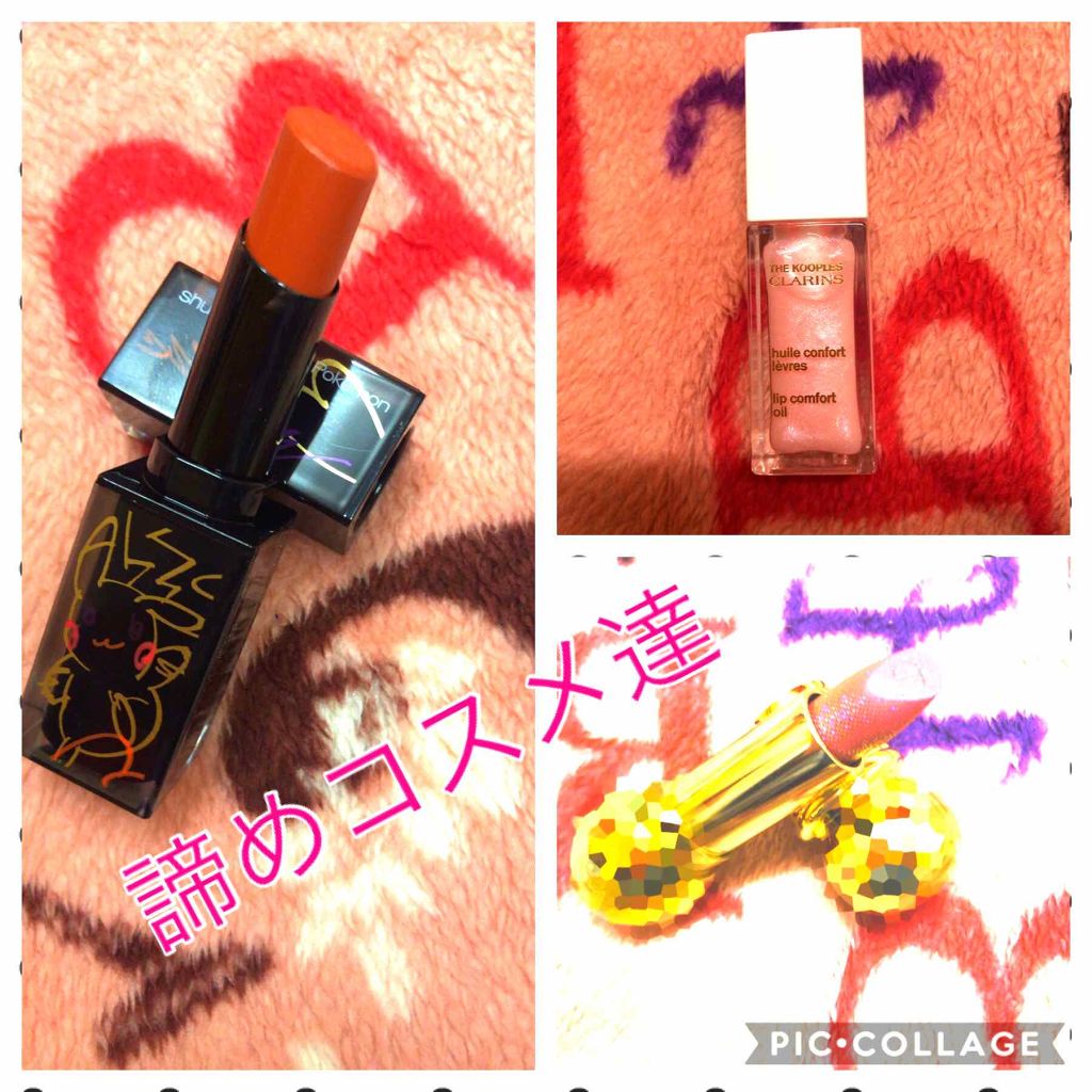 ルージュ アンリミテッド アンプリファイド＜2019年クリスマスコフレ限定＞/shu uemura/口紅を使ったクチコミ（2枚目）