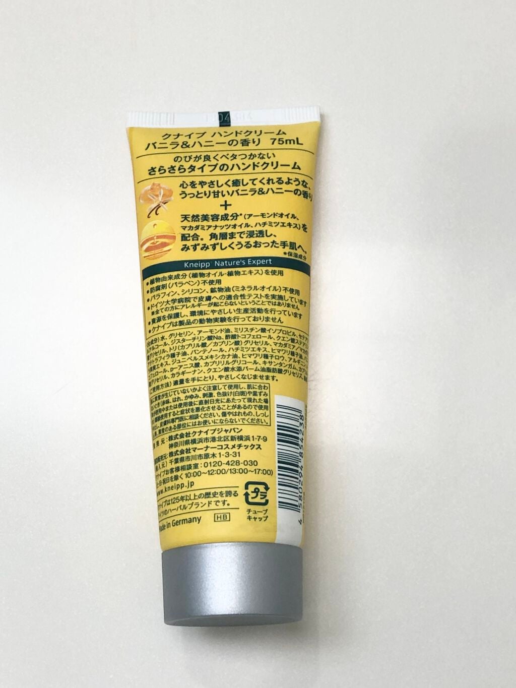 ハンドクリーム バニラ&ハニーの香り/クナイプ/ハンドクリームを使ったクチコミ(2枚目)