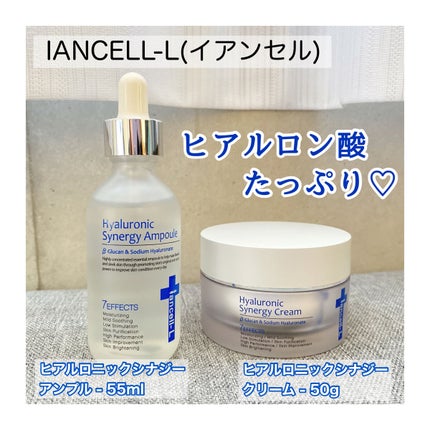 ヒアルロニックシナジーアンプル/IANCELL/美容液を使ったクチコミ(1枚目)