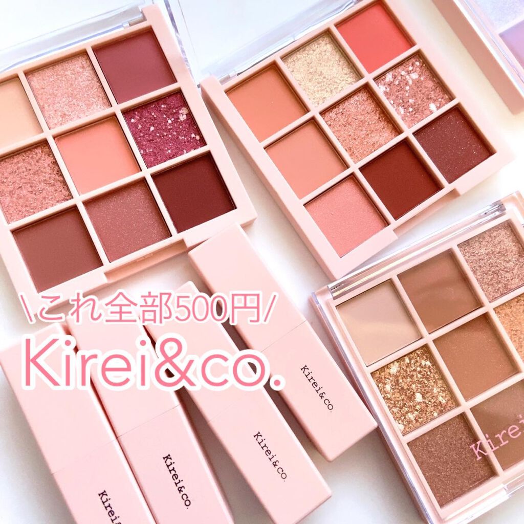 ルージュリップティント/Kirei&co./口紅を使ったクチコミ（1枚目）