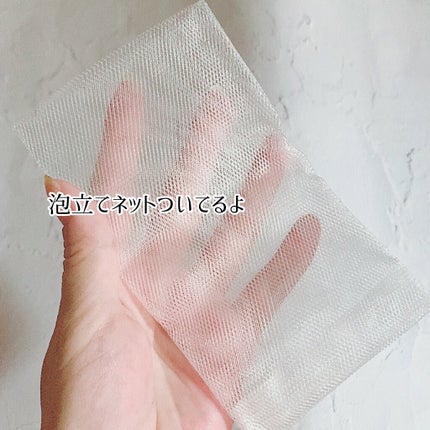 桜島火山灰配合せっけん/ユゼ化粧品/洗顔石鹸を使ったクチコミ(3枚目)