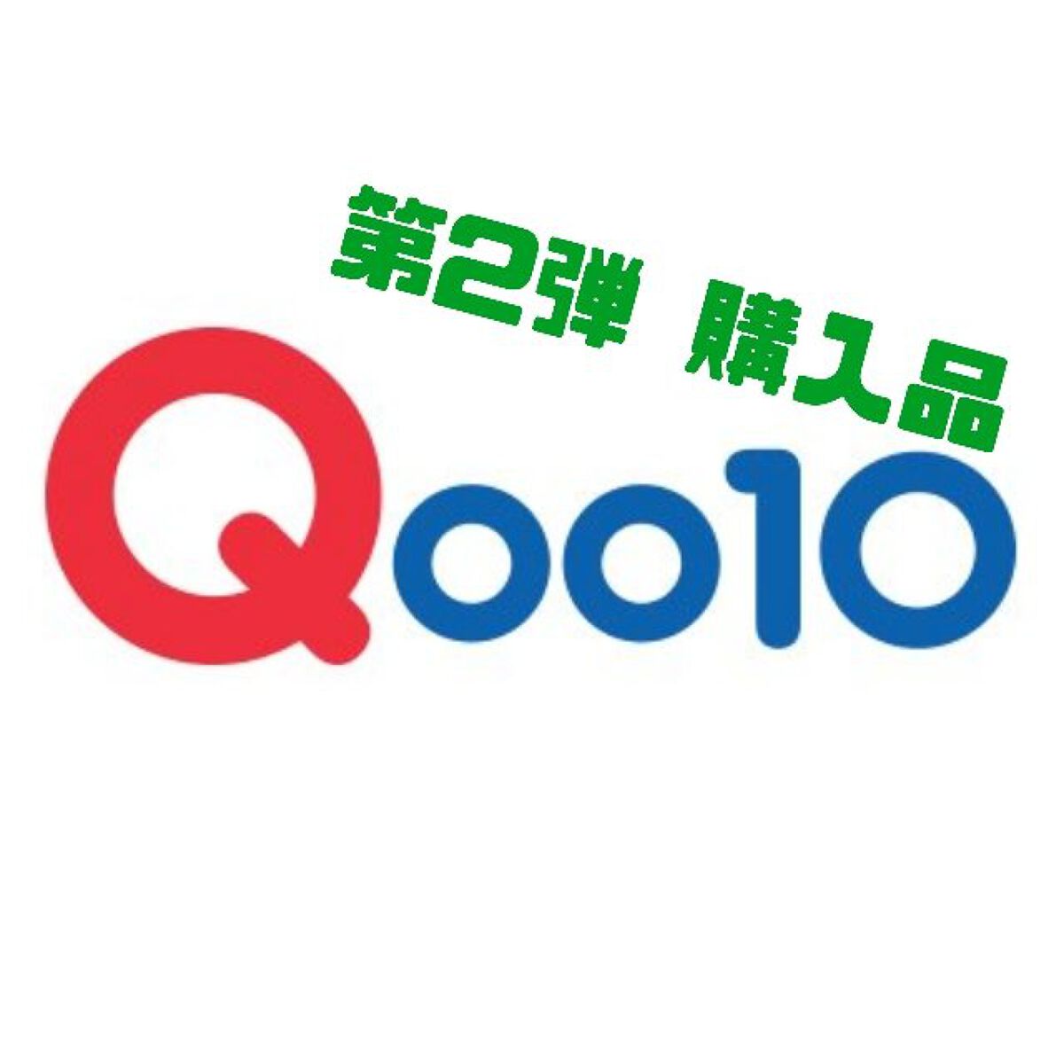 ドクダミ 77 スージングトナー/Anua/化粧水を使ったクチコミ（1枚目）