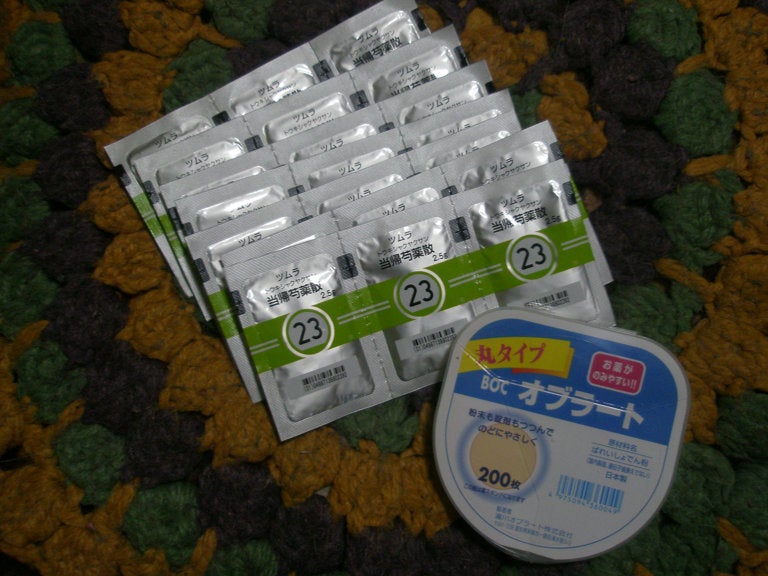 ツムラ当帰芍薬散(医薬品)/ツムラ/その他を使ったクチコミ(2枚目)