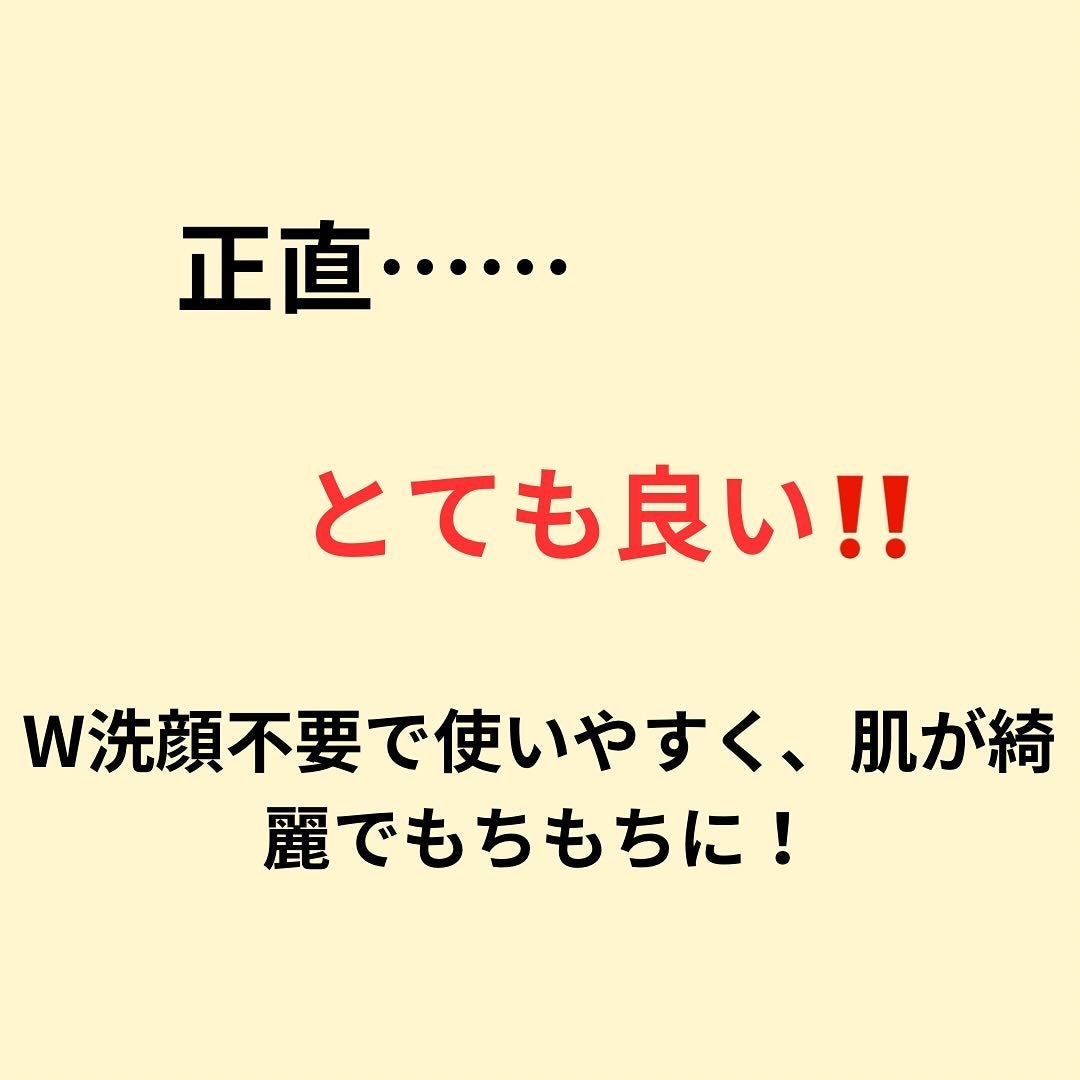 クレンジングオイル/KINS/オイルクレンジングを使ったクチコミ(3枚目)