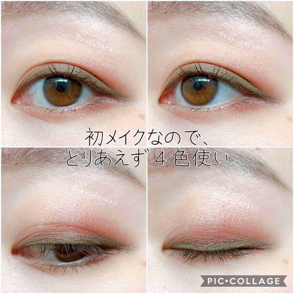 デザイニング カラー アイズ/SUQQU/アイシャドウパレットを使ったクチコミ（2枚目）