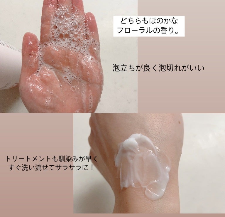 LPTケラチンリペアトリートメント/Daleaf/洗い流すヘアトリートメントを使ったクチコミ(2枚目)