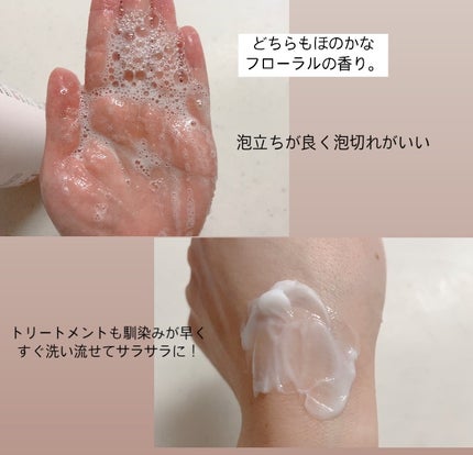 LPTケラチンリペアトリートメント/Daleaf/洗い流すヘアトリートメントを使ったクチコミ(2枚目)