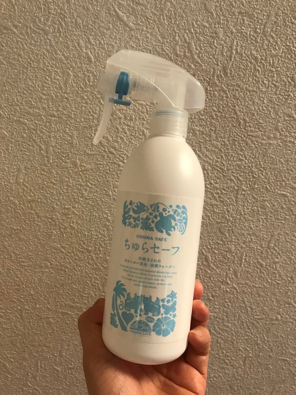 ちゅらセーフ/チュラコス/その他を使ったクチコミ(7枚目)