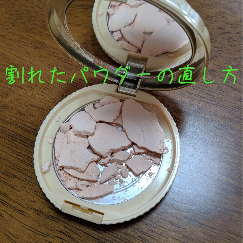 【旧品】マシュマロフィニッシュパウダー/キャンメイク/プレストパウダーを使ったクチコミ(1枚目)