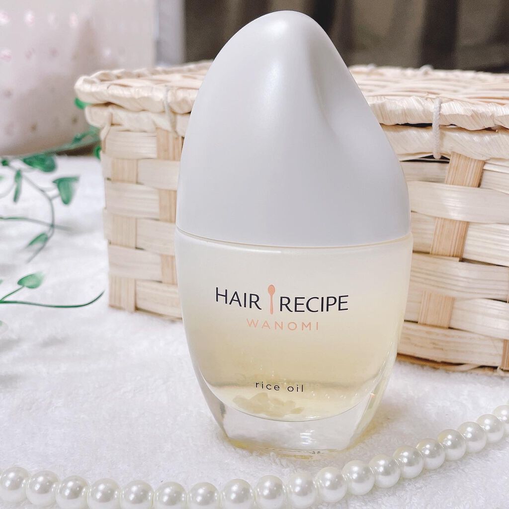 さらとろライスオイル(洗い流さないトリートメント)/WANOMI/ヘアオイルを使ったクチコミ(1枚目)