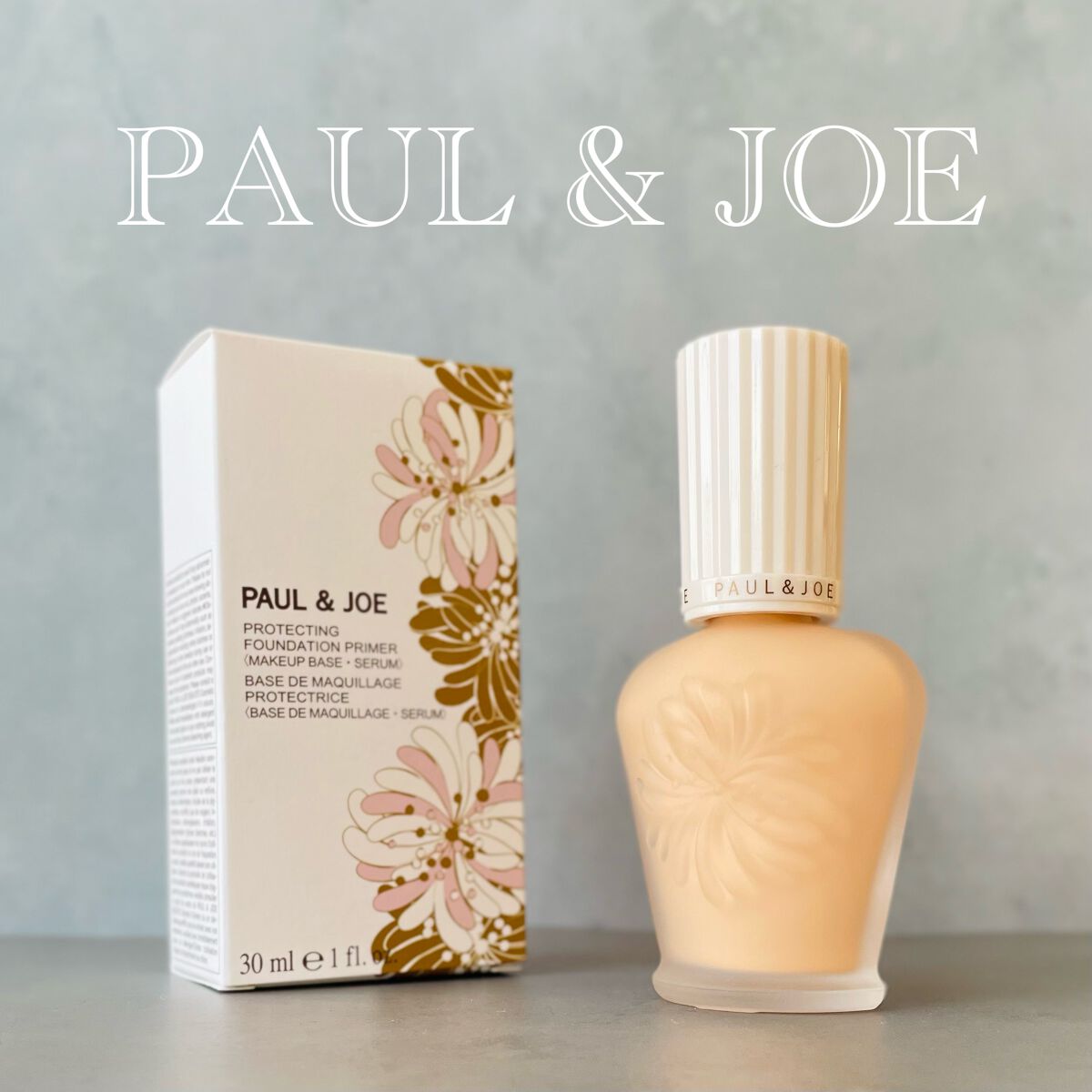 プロテクティング ファンデーション プライマー /PAUL & JOE BEAUTE/化粧下地を使ったクチコミ(1枚目)