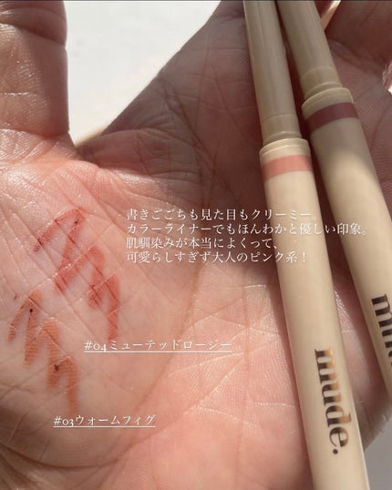 を使ったクチコミ(3枚目)