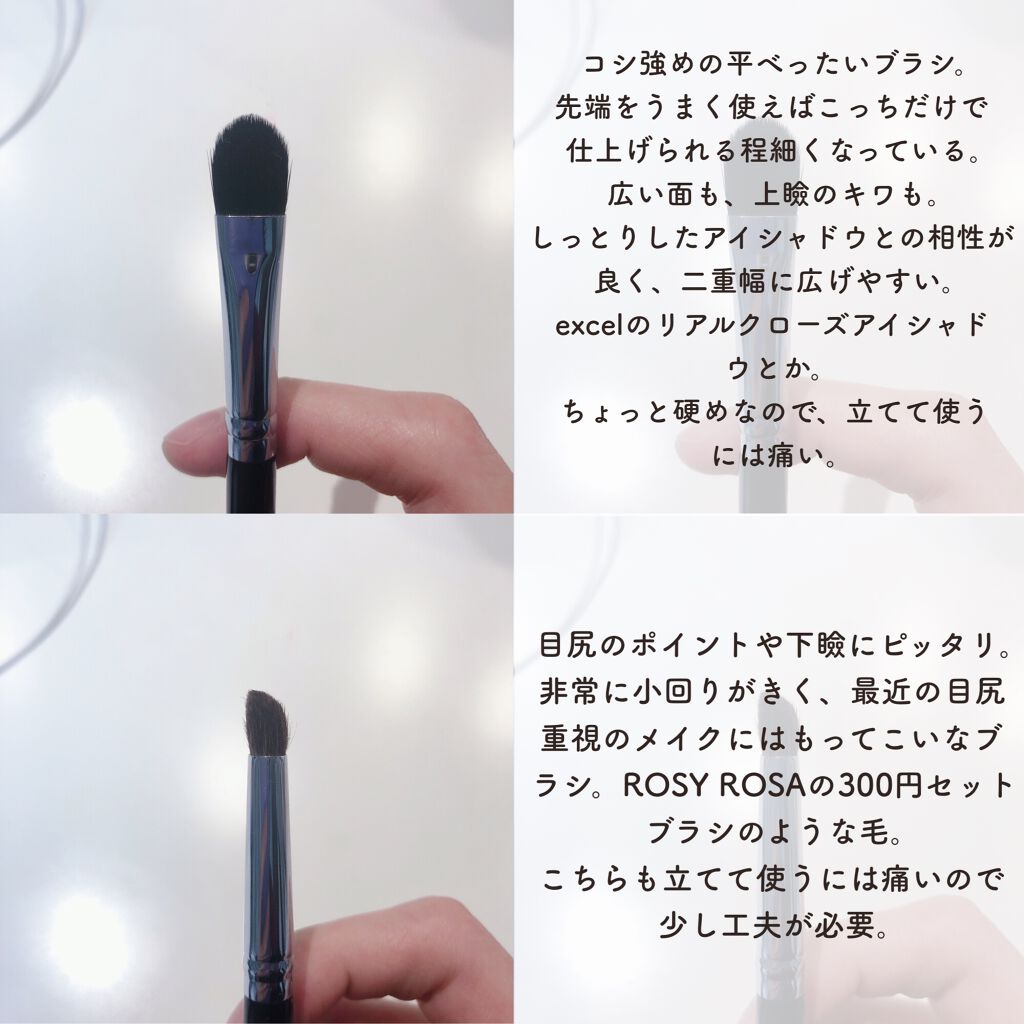 アイブラシ WR/b idol/メイクブラシを使ったクチコミ(1枚目)