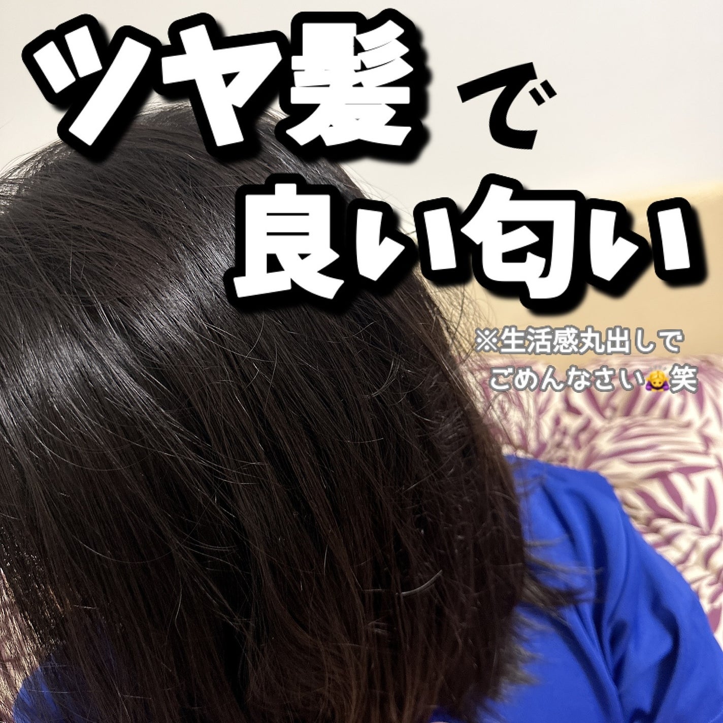 LPTケラチンリペアトリートメント/Daleaf/洗い流すヘアトリートメントを使ったクチコミ(2枚目)