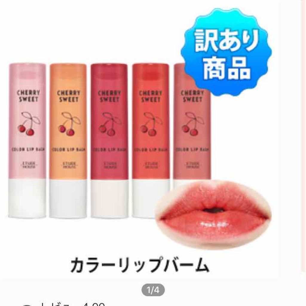 足細くしたい人間 on LIPS 「一言で!!バリ可愛❤❤終わり!#はじめての投稿..」(1枚目)