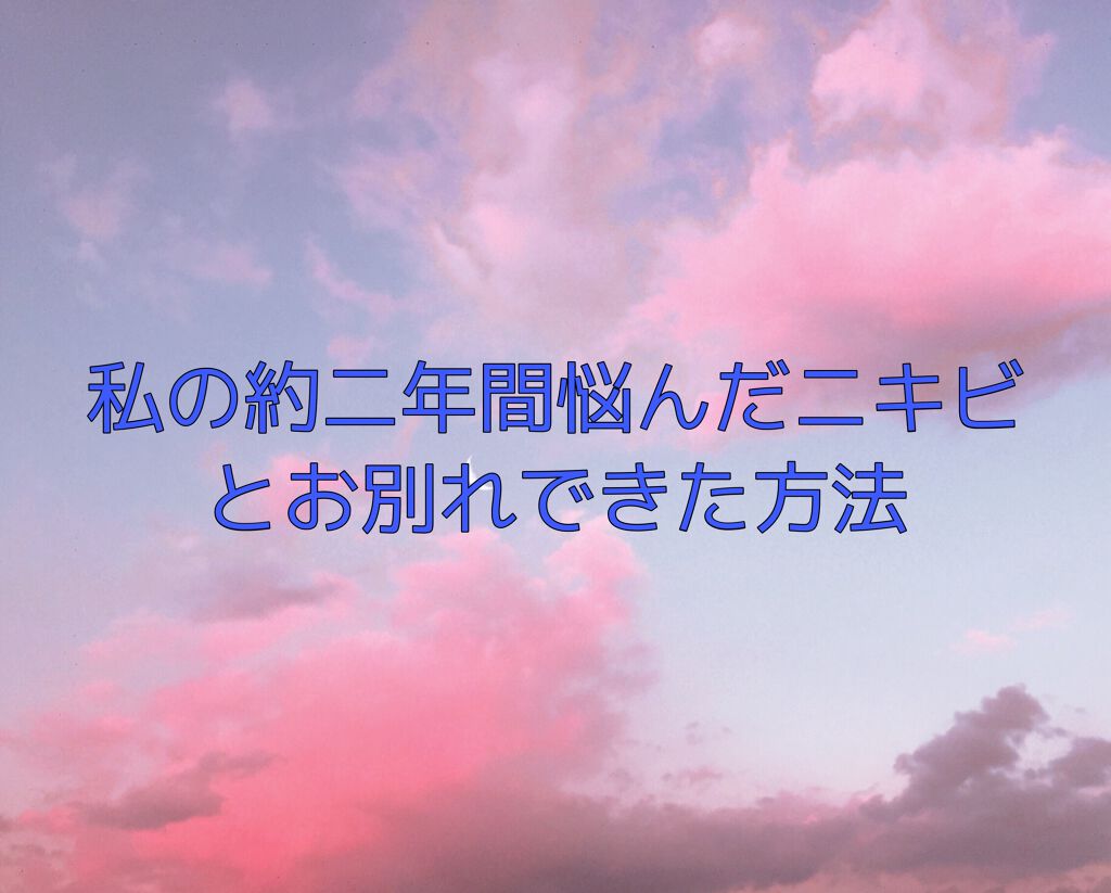 トリートメント クレンジング ミルク/COVERMARK/ミルククレンジングを使ったクチコミ(1枚目)