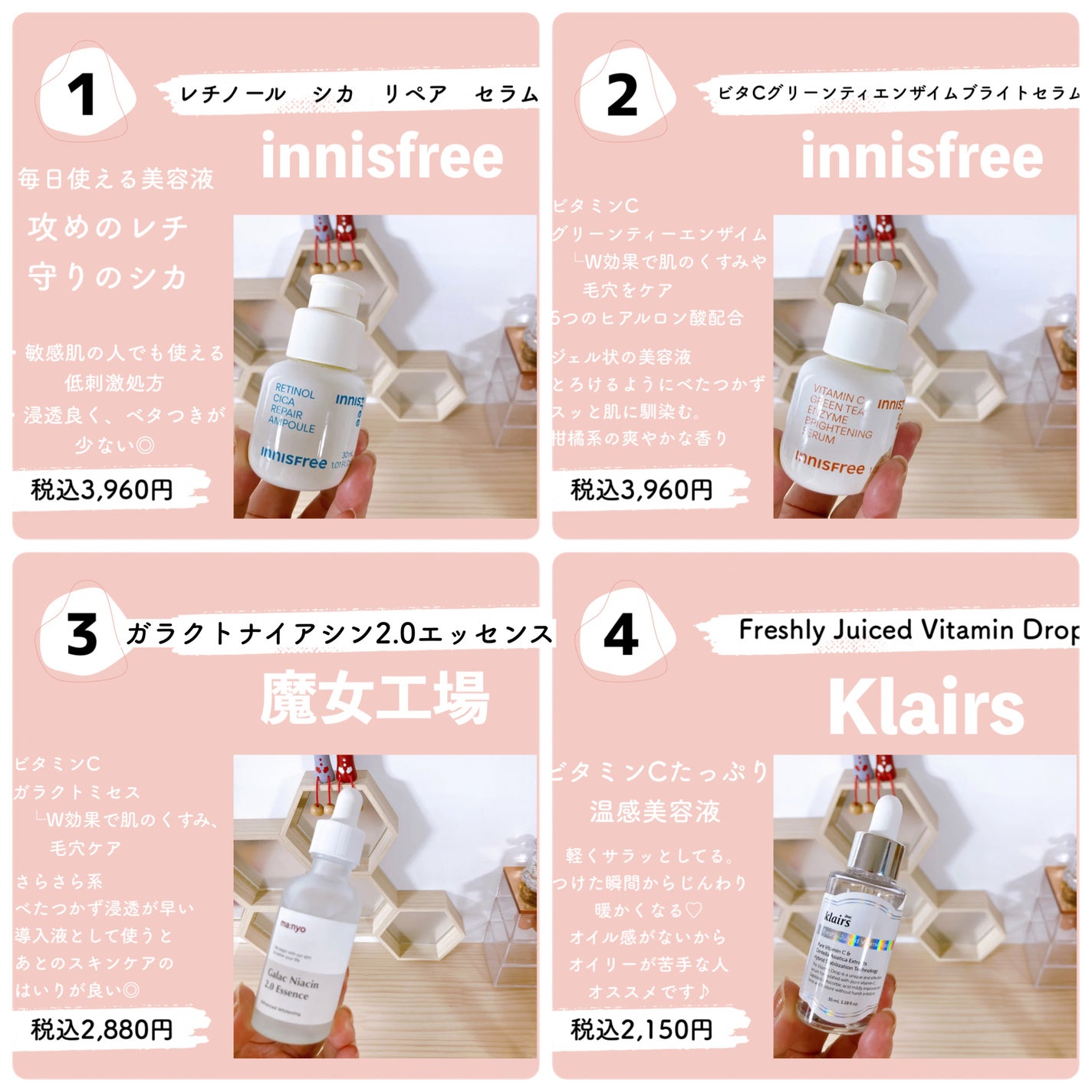 フレッシュリージュースドビタミンドロップ(35ml)/Klairs/美容液を使ったクチコミ(5枚目)