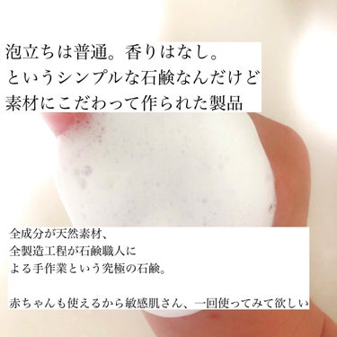 新品正規店通販 バッサ 美容洗顔石鹸(80g) | www.yigitaluminyumprofil.com
