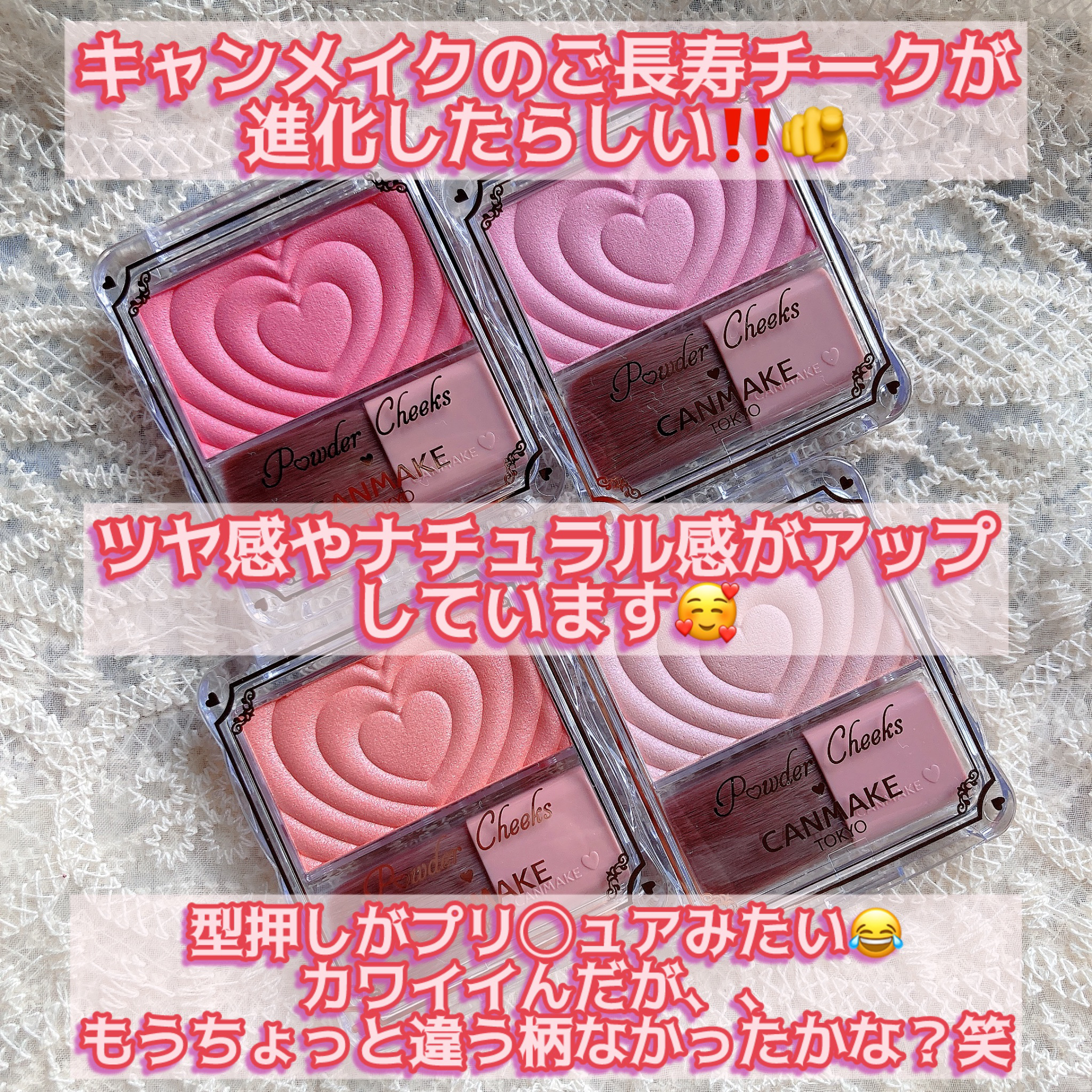 パウダーチークス/キャンメイク/パウダーチークを使ったクチコミ（2枚目）
