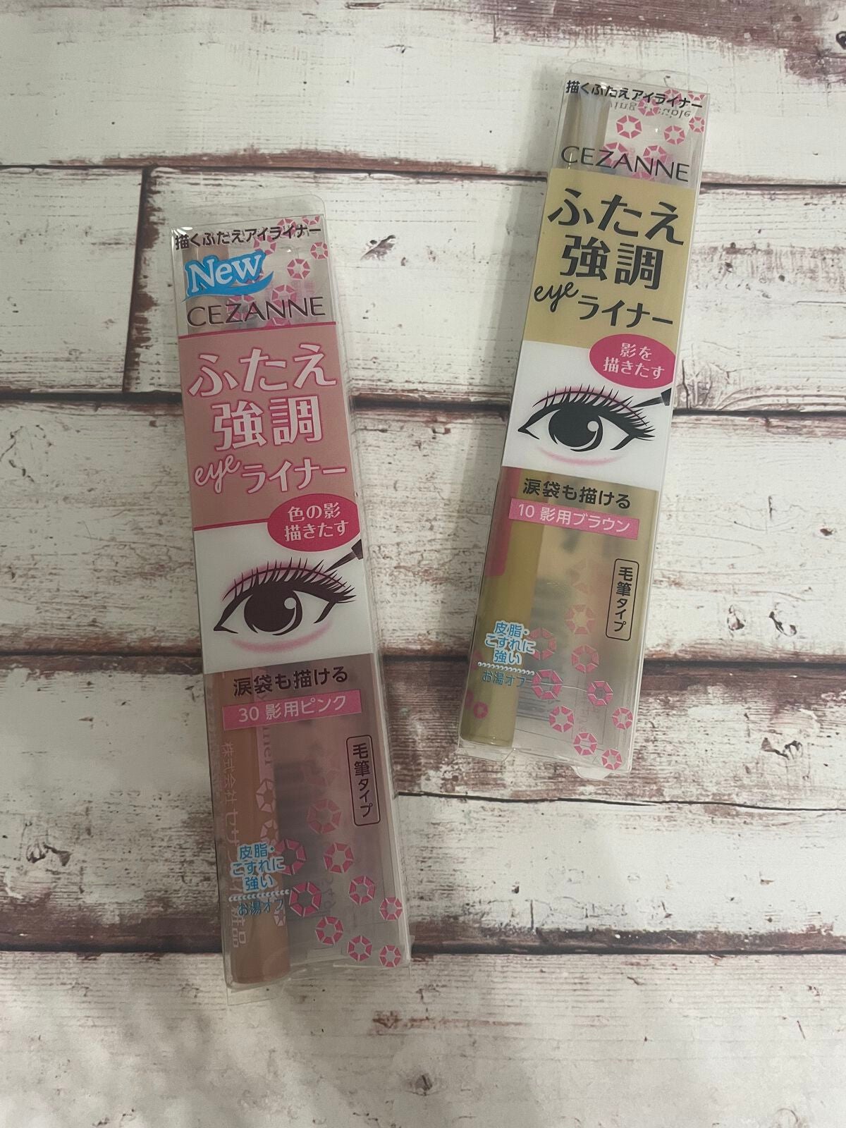 描くふたえアイライナー/CEZANNE/リキッドアイライナーを使ったクチコミ(1枚目)
