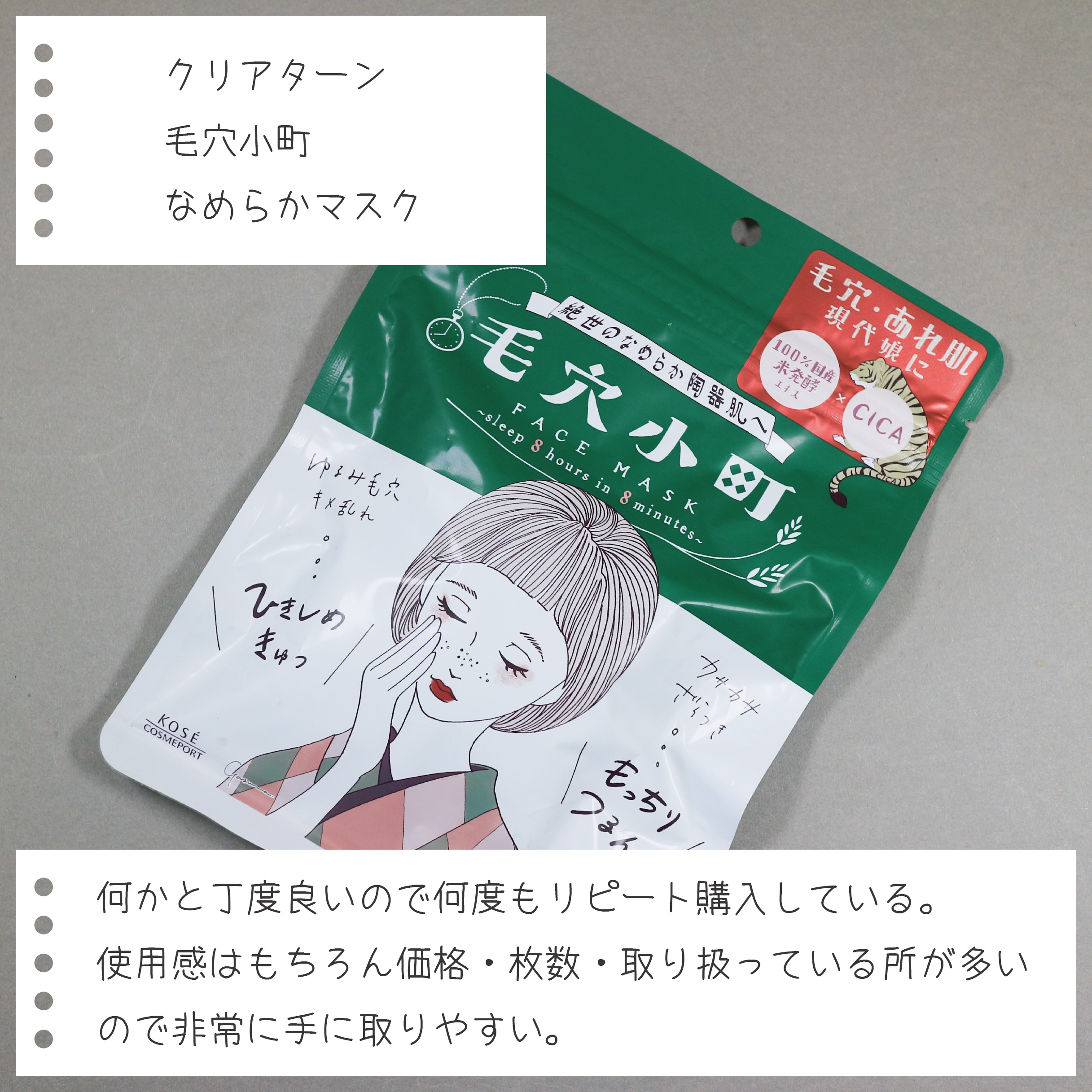 敏感肌用化粧水　しっとり/無印良品/化粧水を使ったクチコミ（3枚目）