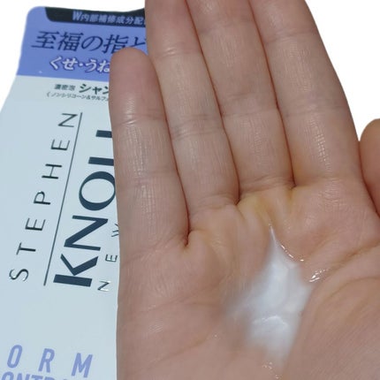 スティーブンノル ニューヨーク フォルムコントロール シャンプー W/コンディショナー Wのクチコミ「
昔の写真📷をみるとくせやうねりが酷くてあの頃は
ヘアアイロンの使い方がわからなかったのでボサ.....」(2枚目)