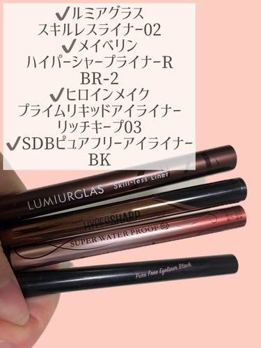 ハイパーシャープ ライナー R/MAYBELLINE NEW YORK/リキッドアイライナーを使ったクチコミ（2枚目）