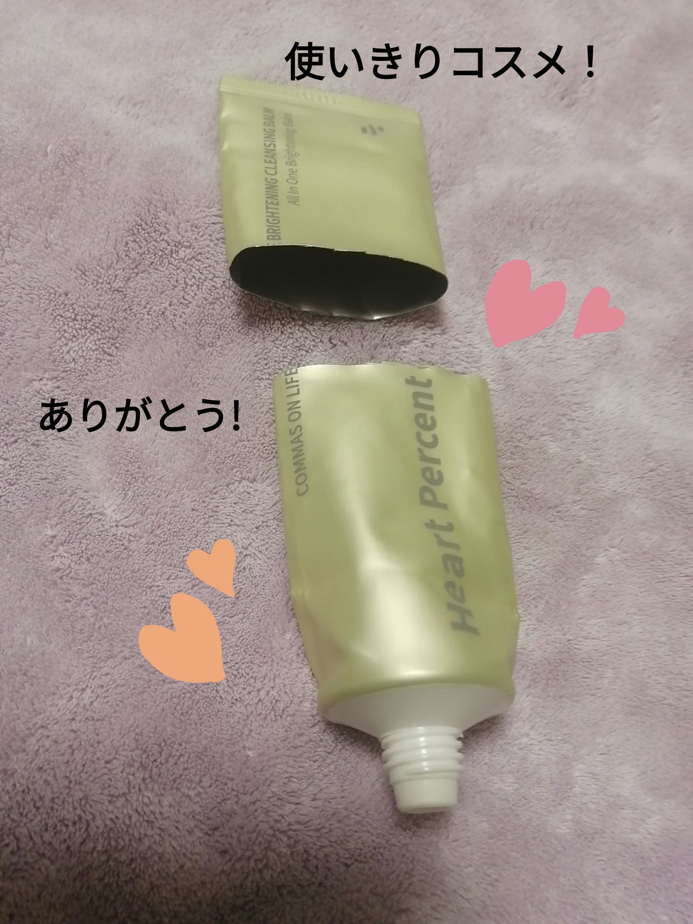 Qoo10/Qoo10/シートマスク・パックを使ったクチコミ(1枚目)