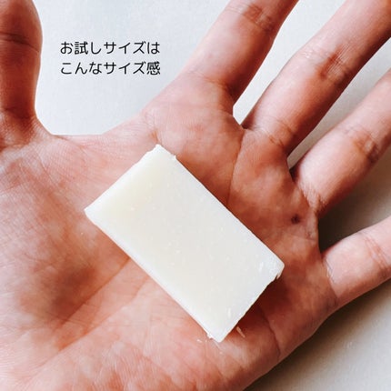 無添加洗顔せっけん/Natura Check/洗顔石鹸を使ったクチコミ(4枚目)