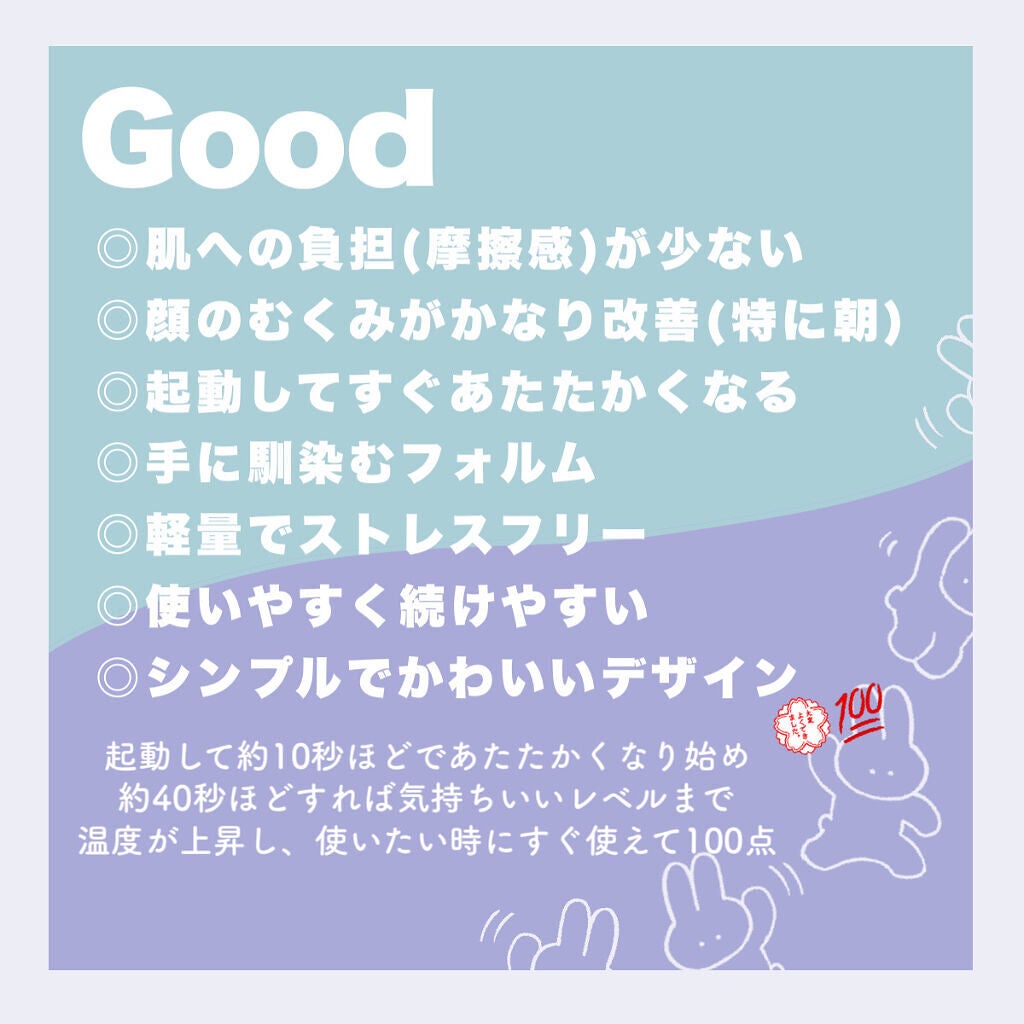 電動かっさプレート/Emay Plus/美顔器・マッサージを使ったクチコミ(4枚目)