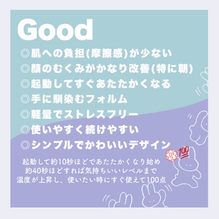 電動かっさプレート 小鳥型(パープル)/Emay Plus/美顔器・マッサージの画像