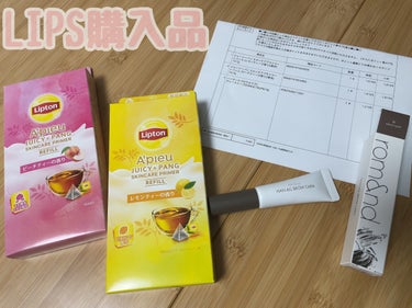ジューシーパン スキンケアプライマー LT レフィル(レモンティーの香り)(限定)/A’pieu/化粧下地を使ったクチコミ（1枚目）