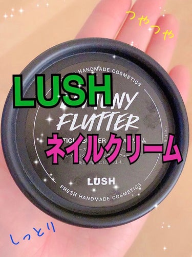 ラッシュ 檸檬の指先のクチコミ「🍎▹▸﻿ LUSH 檸檬の指先 【ネイルクリーム】

こんな方に、おすすめ✨
▹▸﻿甘皮のささ.....」（1枚目）