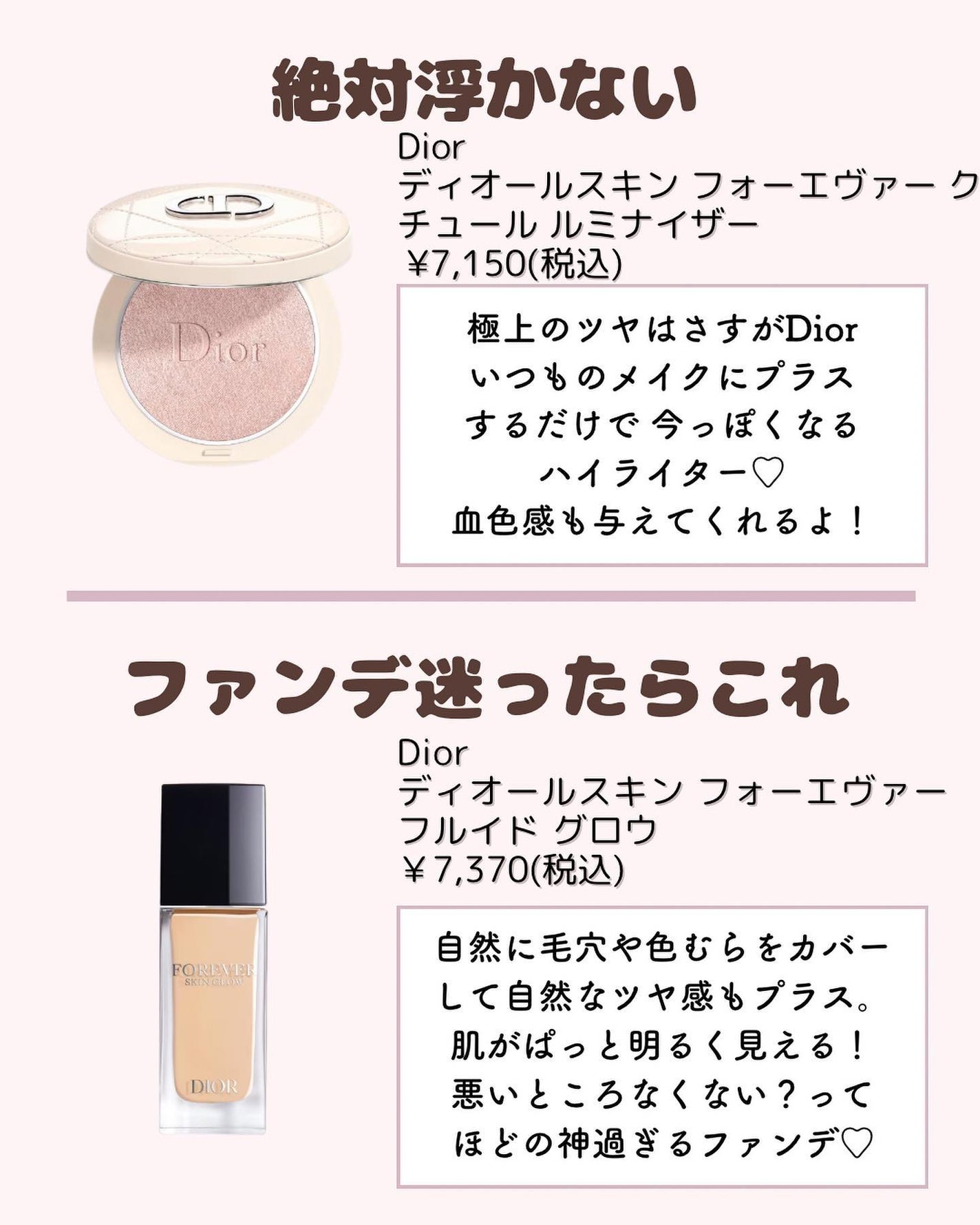 ðºð¬ðµðšðçŸå®¹ã¡ãã£ã¢ on LIPS ã@sena_biyouâïžâïžâïžä»ã®æçš¿ã¯ãã¡ãðŒãã€ããã..ãïŒ6æç®ïŒ