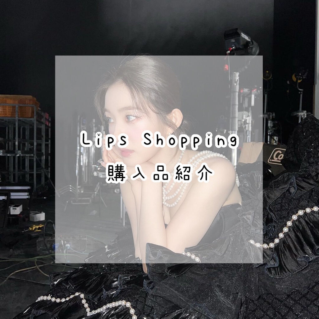 ラスティンググロスリップ/CEZANNE/口紅を使ったクチコミ（1枚目）